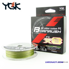 Шнур плетеный YGK Bornrush PE X8  #0,8 размотка 200м разноцветный 